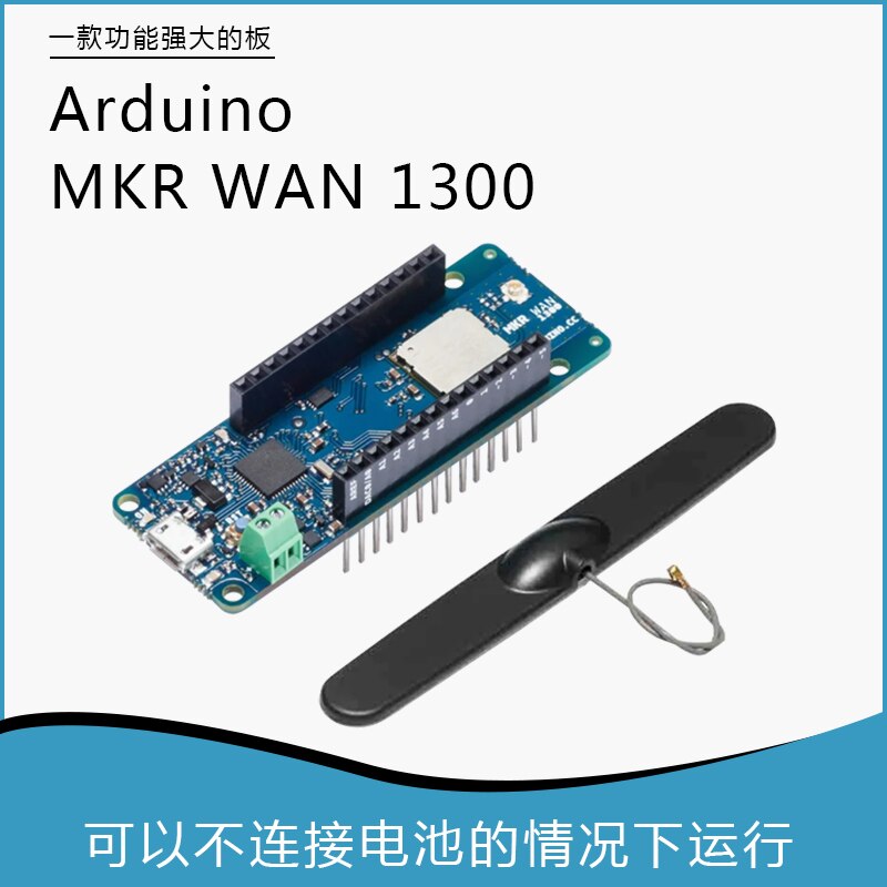 Arduino MKR WAN 1300 ABX00017  ׳, GSM X000016